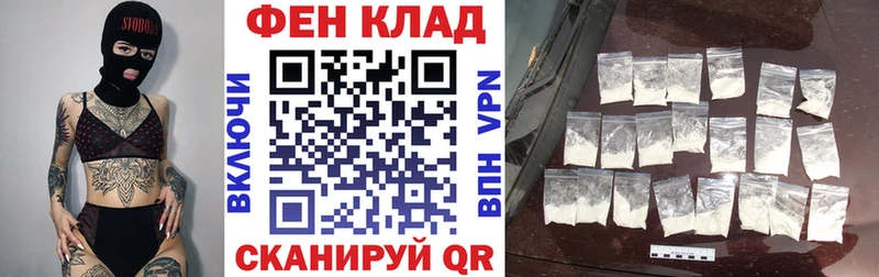 АМФ 98%  Пенза 