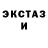 Метадон белоснежный Andrew Damonte