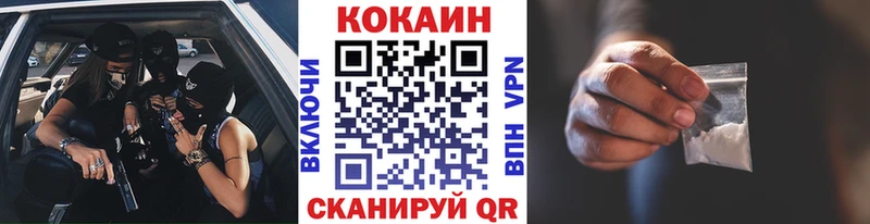 Cocaine Боливия  OMG ссылки  Пенза 