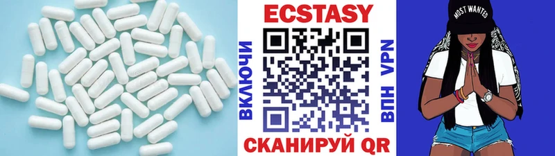 Экстази 99%  купить закладку  Пенза 