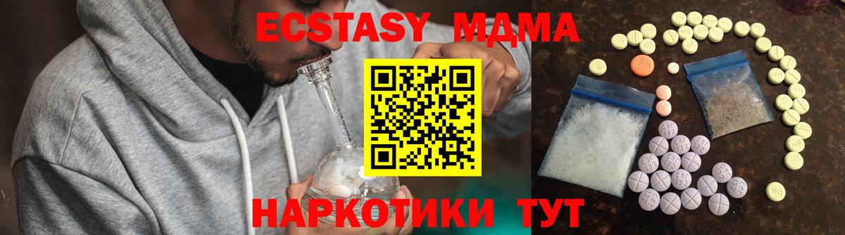 ЭКСТАЗИ круглые Пенза