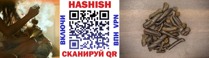 Гашиш гашик  Пенза 
