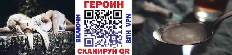 ГЕРОИН Афган  Пенза 