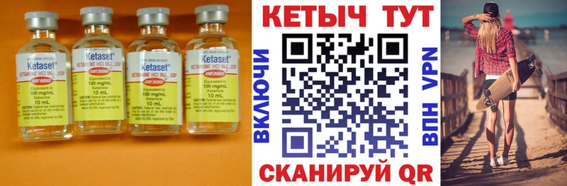 что такое   Пенза  OMG ONION  Кетамин VHQ 