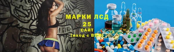 наркотики Алексин