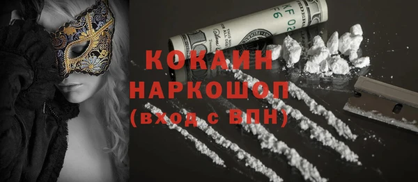 наркотики Алексин