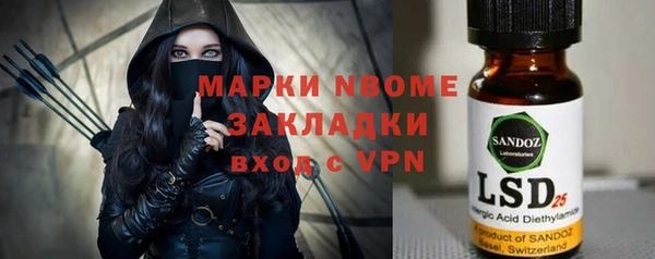 наркотики Алексин