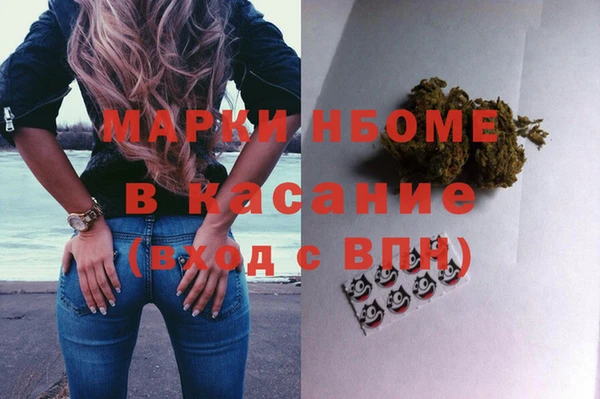 марки lsd Алексеевка