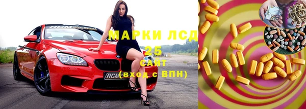 наркотики Алексин