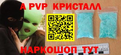 шишки Гагарин