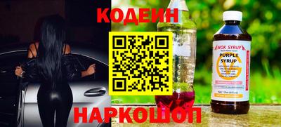 сатива Гай