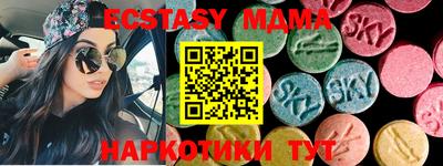 экстази Гатчина