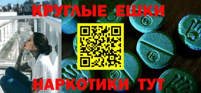 экстази Гатчина