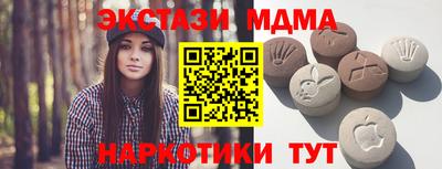 экстази Гатчина