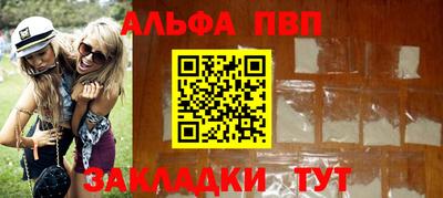 шишки Гагарин