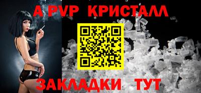 шишки Гагарин