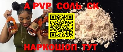 шишки Гагарин