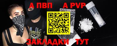 шишки Гагарин