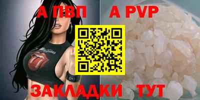 шишки Гагарин