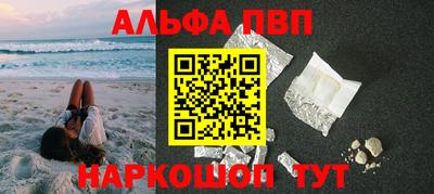 сатива Гай