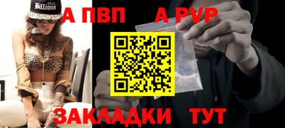 сатива Гай