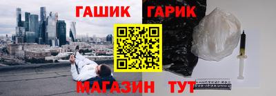 шишки Гагарин