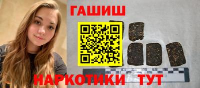 шишки Гагарин