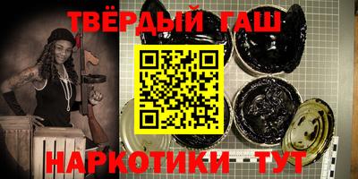 сатива Гай