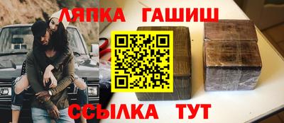 шишки Гагарин