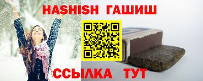 сатива Гай