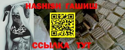 шишки Гагарин