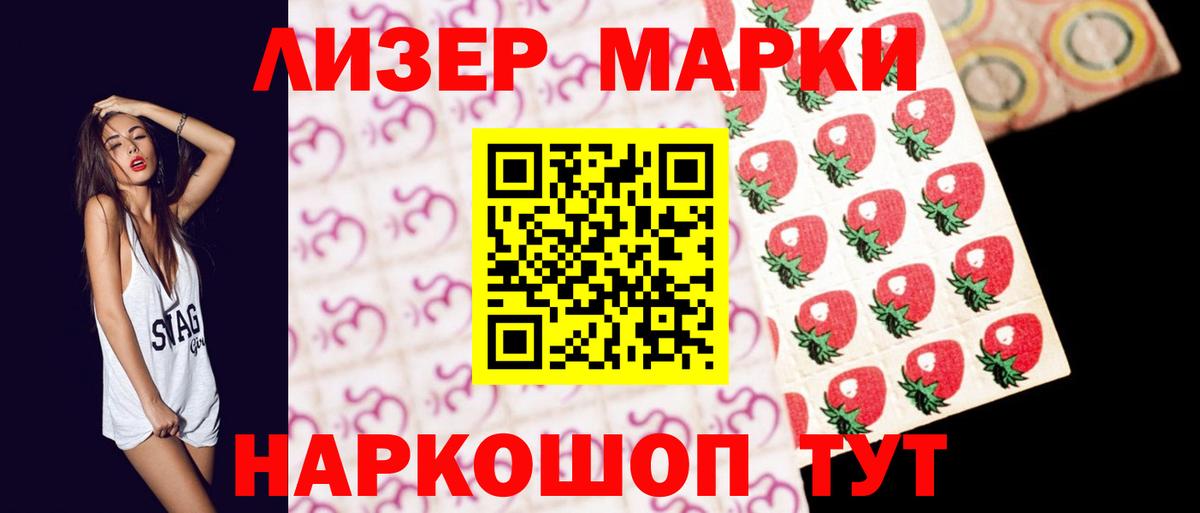Пенза  LSD-25 экстази кислота  Вход с VPN  LSD-25 экстази ecstasy 