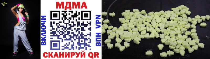 МДМА молли  Пенза 