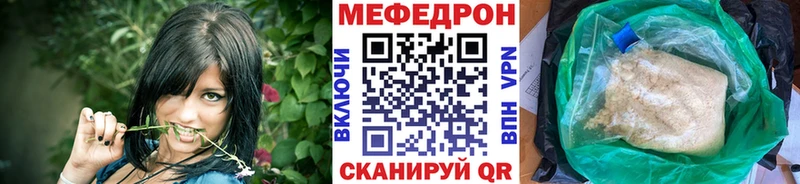 Меф VHQ  цена   Пенза 