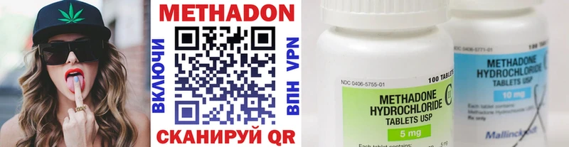 МЕТАДОН VHQ  OMG tor  Пенза 