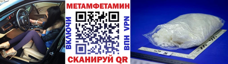 Метамфетамин винт  гидра онион  Пенза 