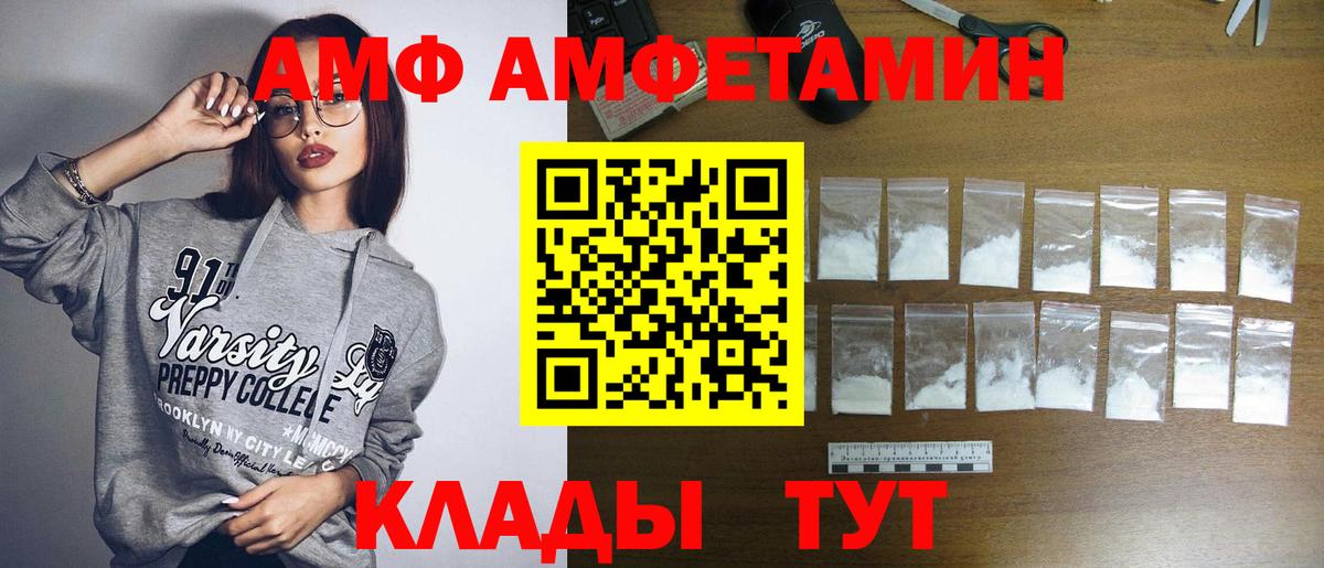 МЕТАМФЕТАМИН  МЕТАМФЕТАМИН кристалл  Вход с VPN  МЕТАМФЕТАМИН кристалл  Пенза 
