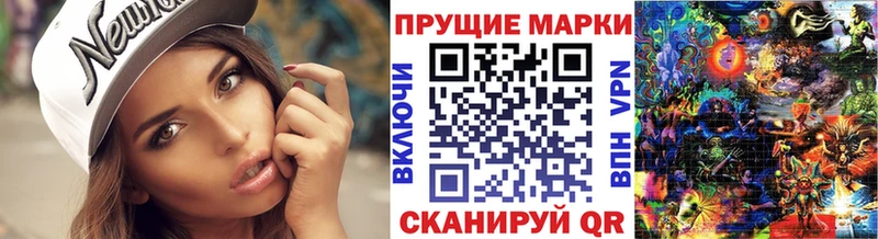 как найти наркотики  Пенза  дарк нет клад  Марки NBOMe 1,8мг 