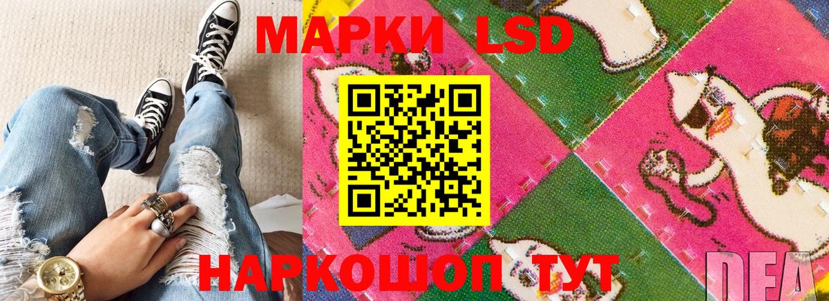 Марки NBOMe 1500мкг Пенза