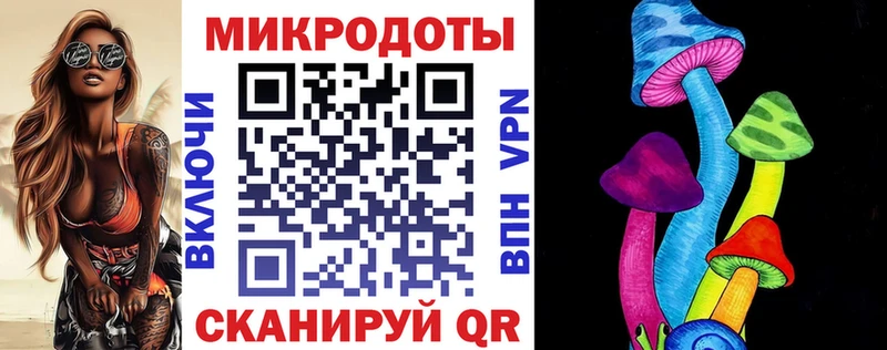 Псилоцибиновые грибы MAGIC MUSHROOMS  хочу наркоту  Пенза 